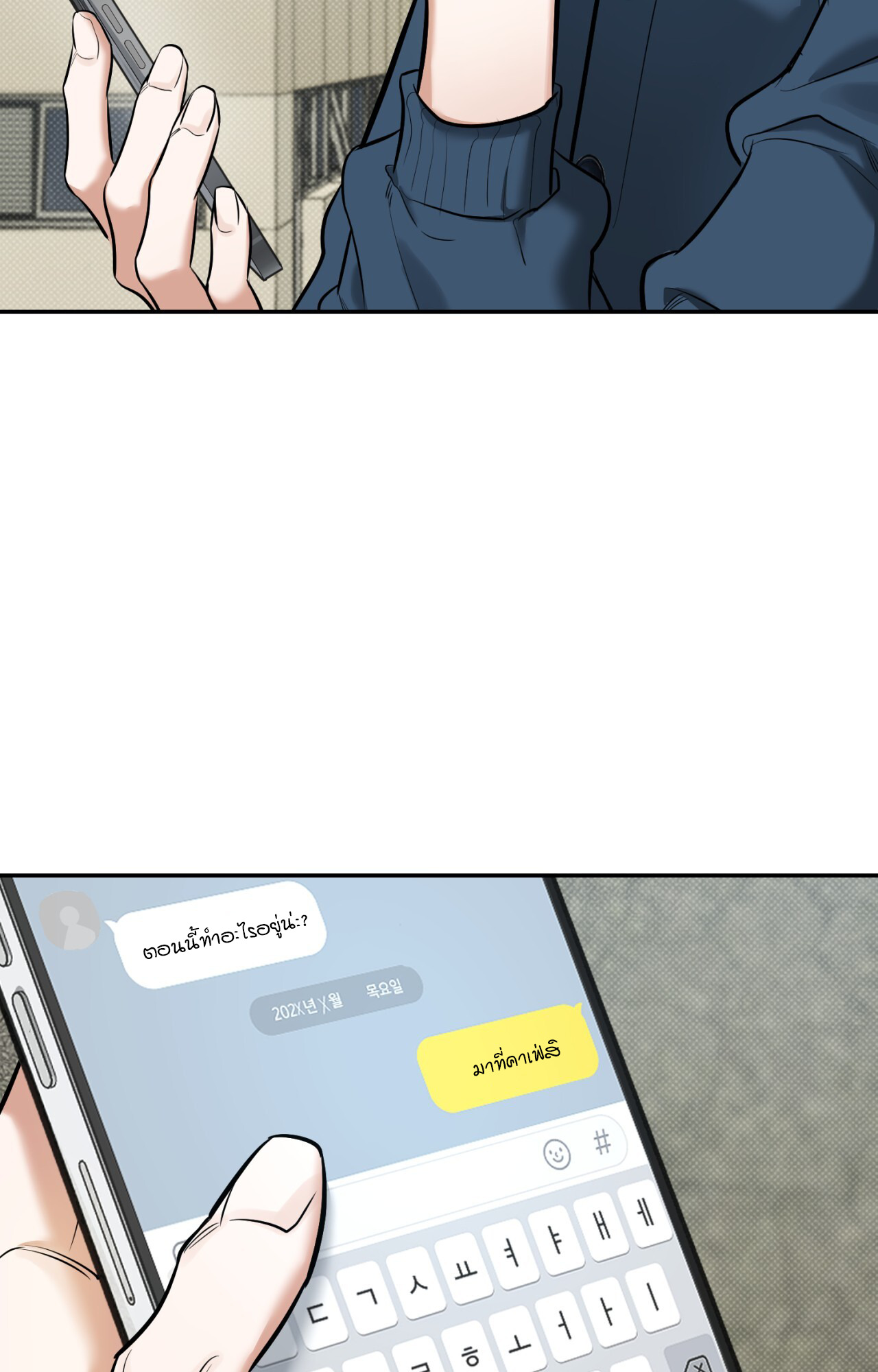 ผู้ชายคนนี้มอบให้ได้ทุกสิ่ง | All for You ตอนที่ 7 - รูปที่ 2