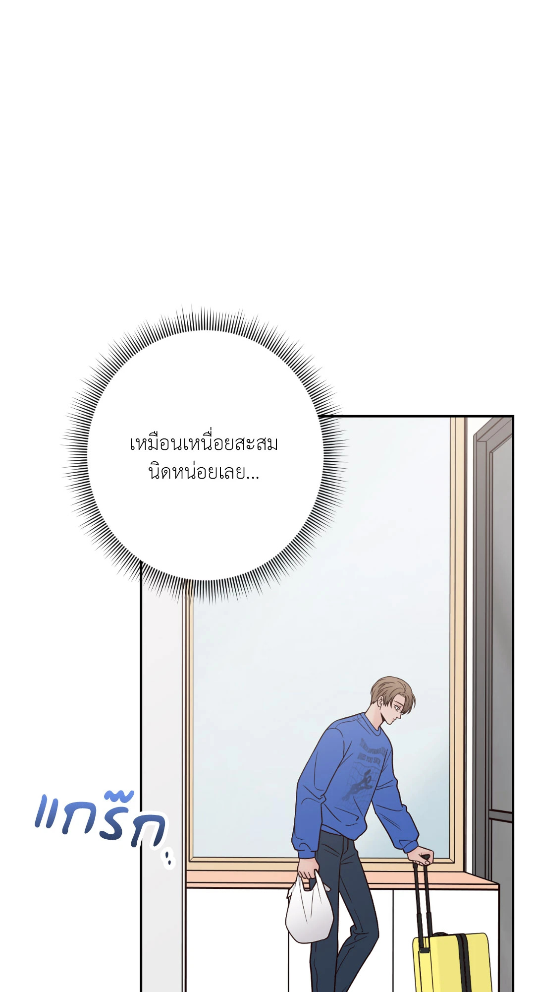 หน้า 70