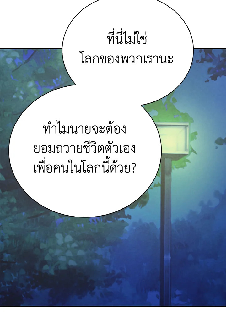 หน้า 122