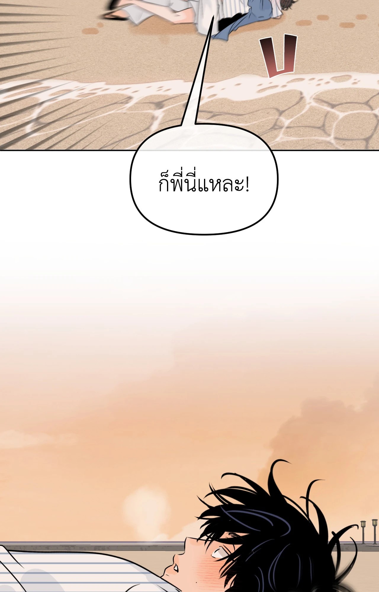 หน้า 82