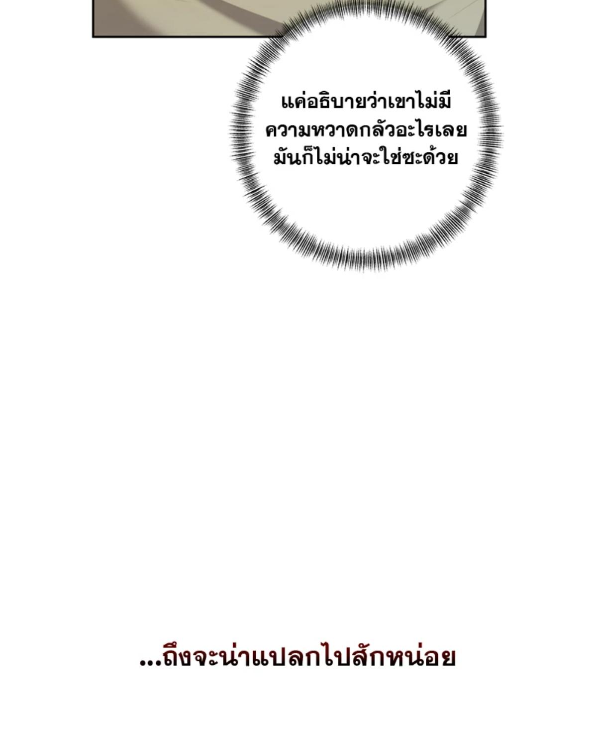 หน้า 111