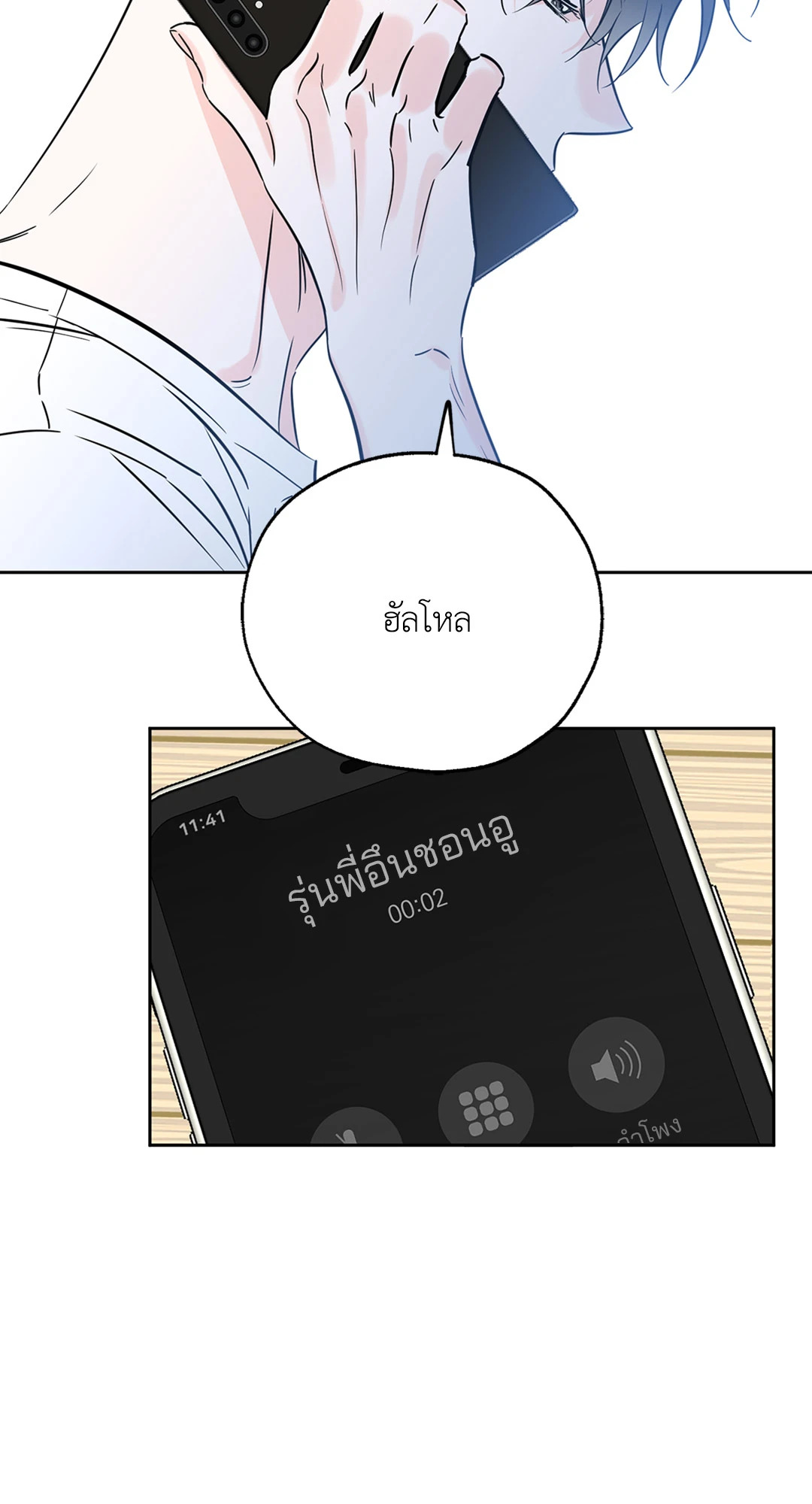 หน้า 51