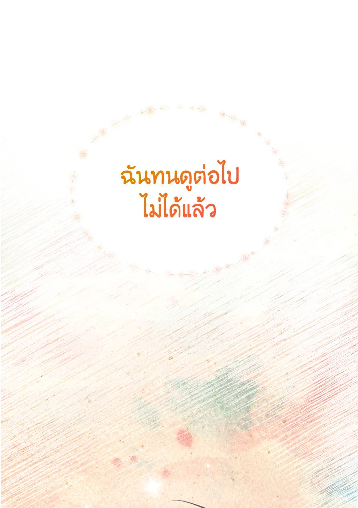 หน้า 115