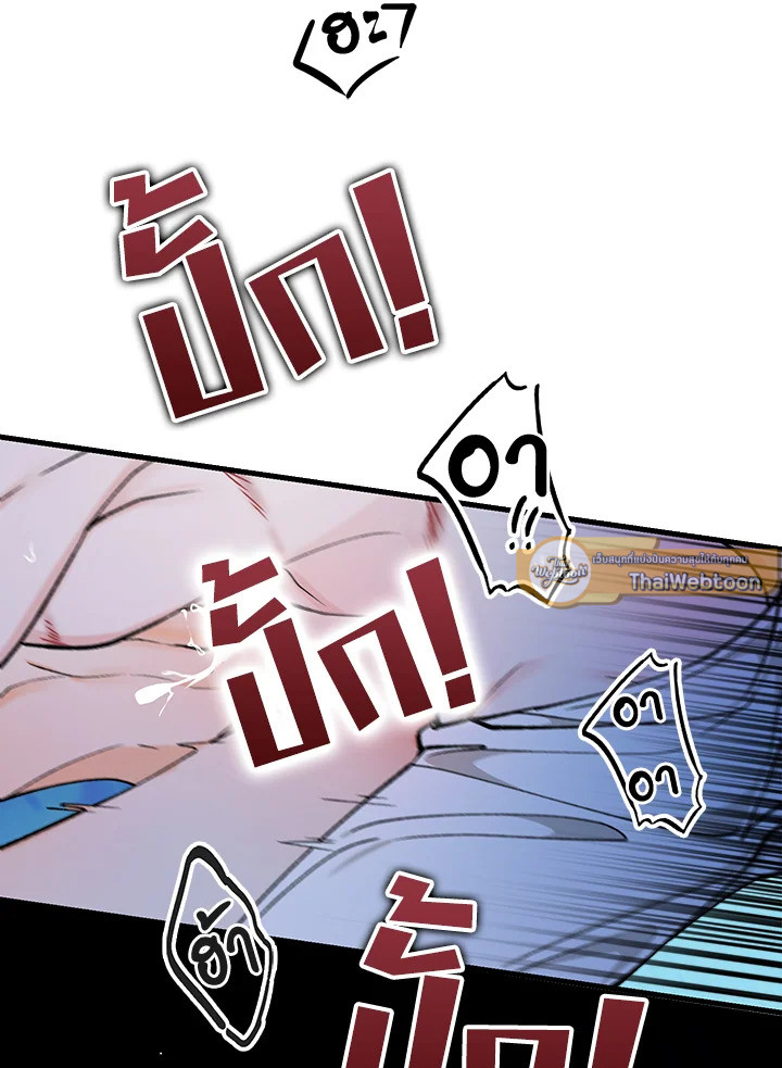 หน้า 81