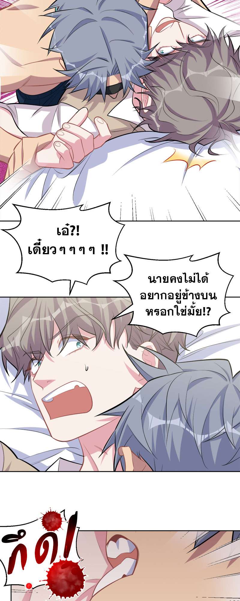 หน้า 22