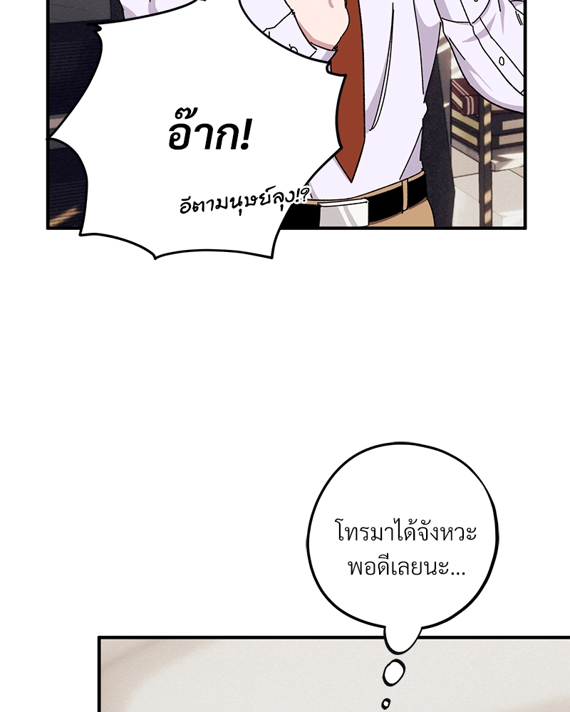 หน้า 102