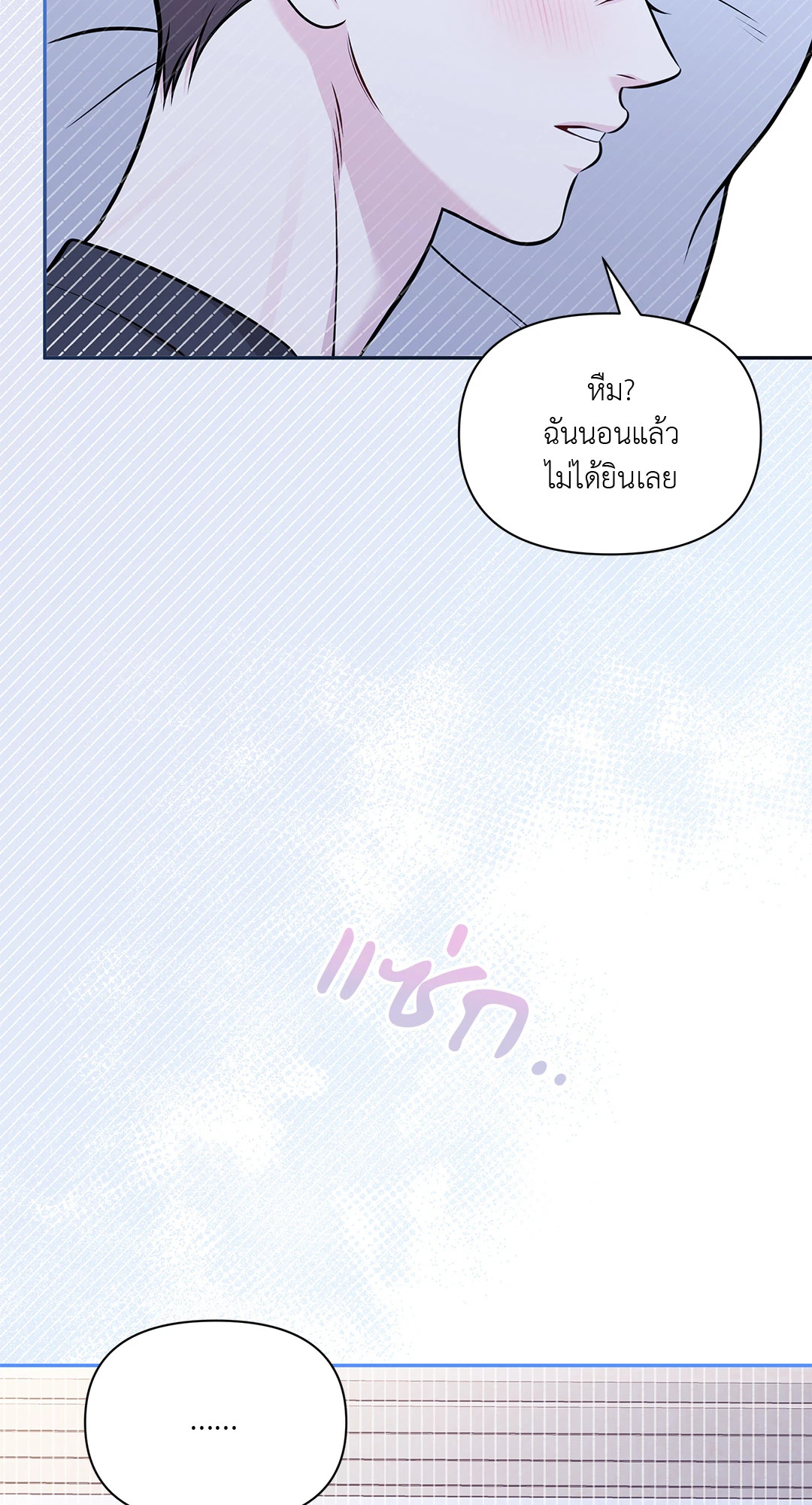 หน้า 68