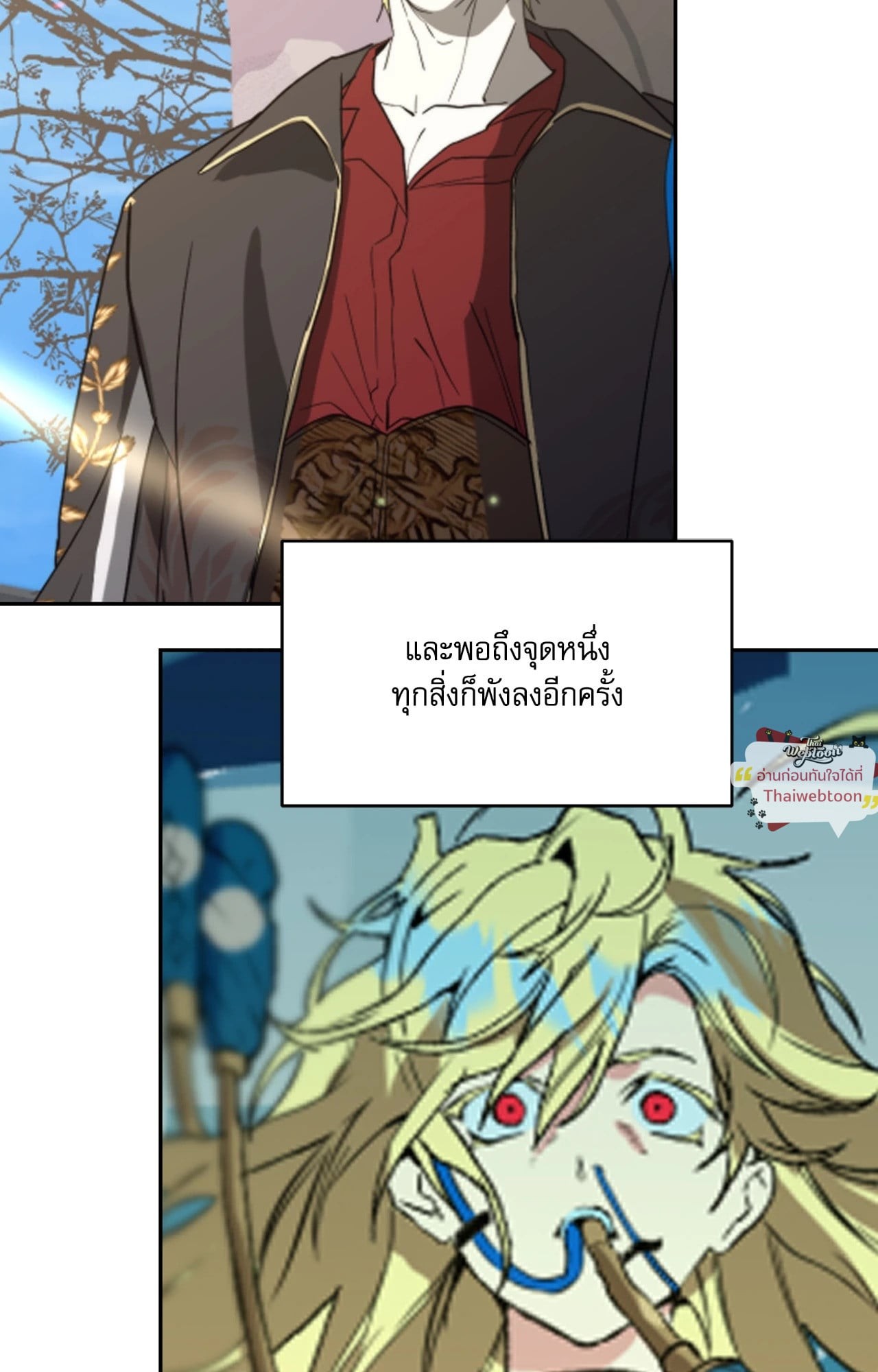 หน้า 61