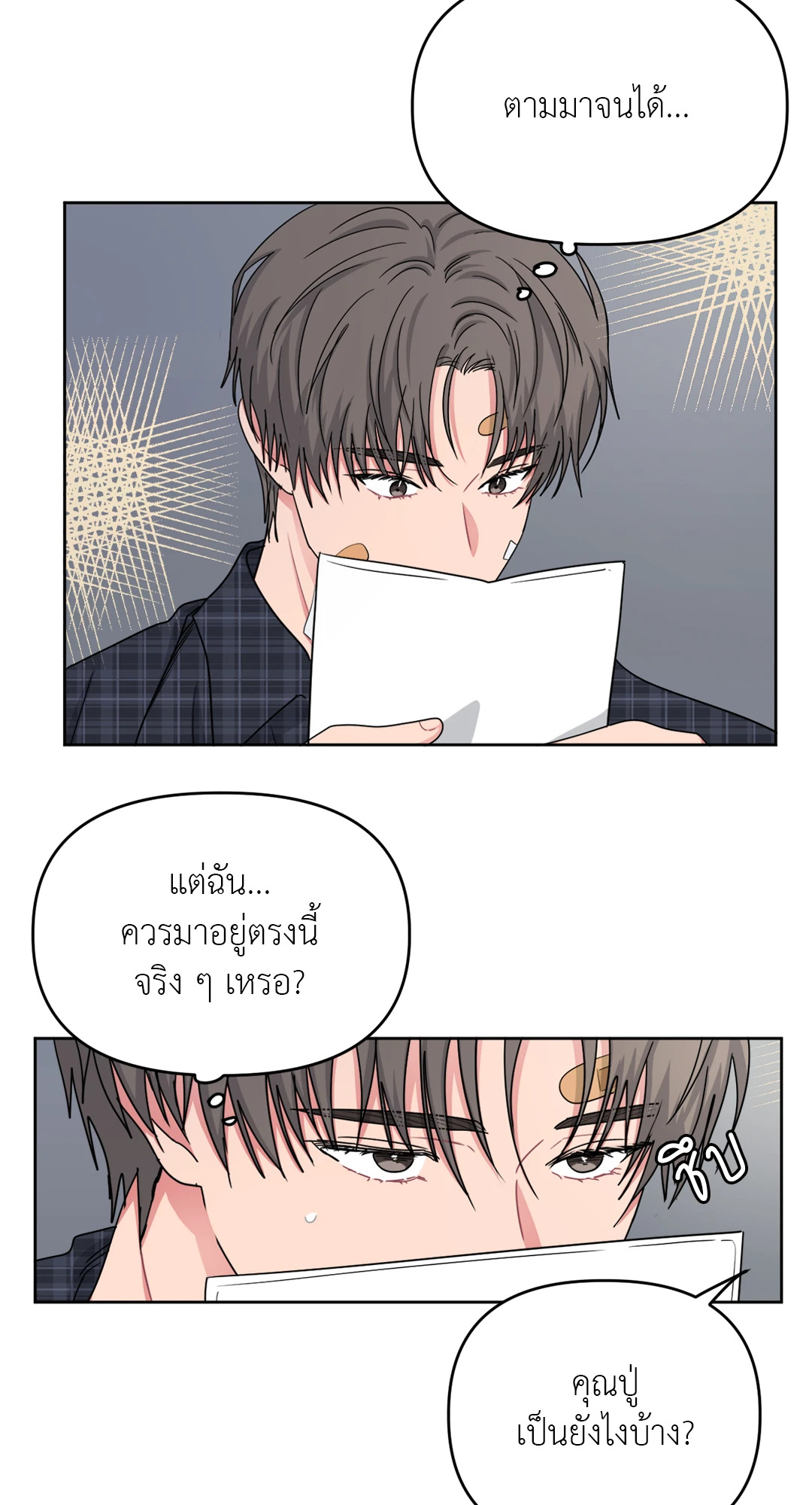 หน้า 27