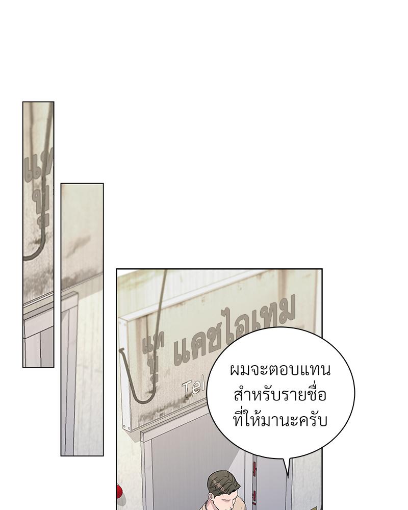 หน้า 84