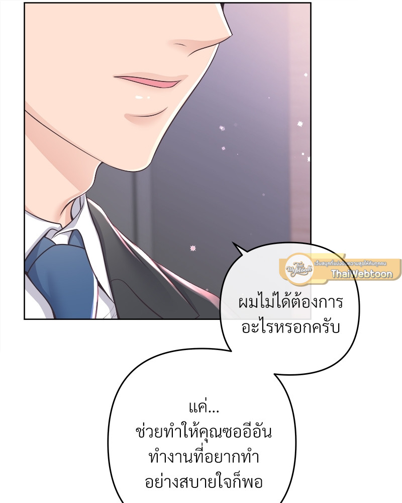 หน้า 89
