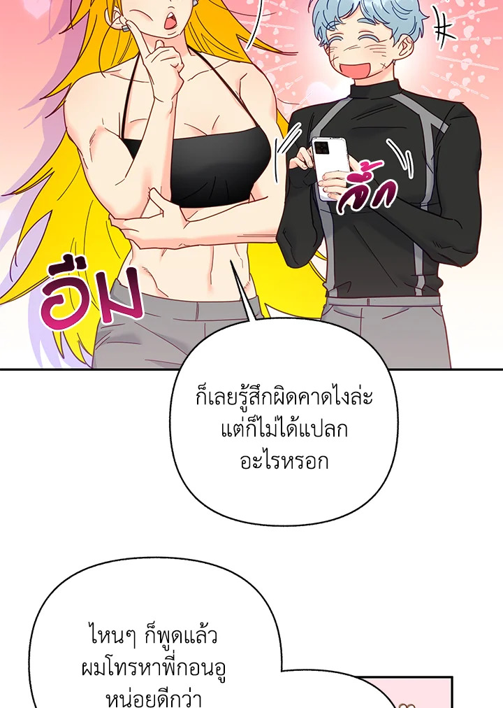 หน้า 95