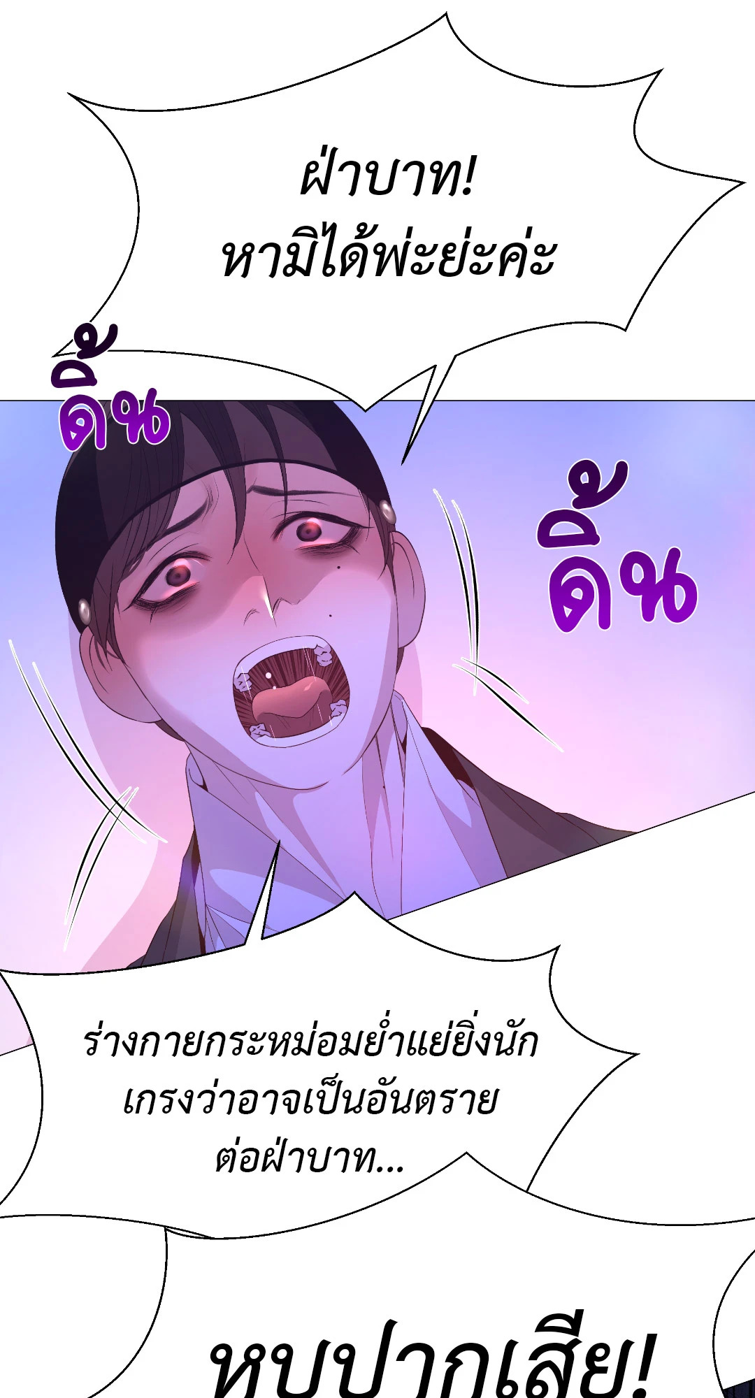 หน้า 70
