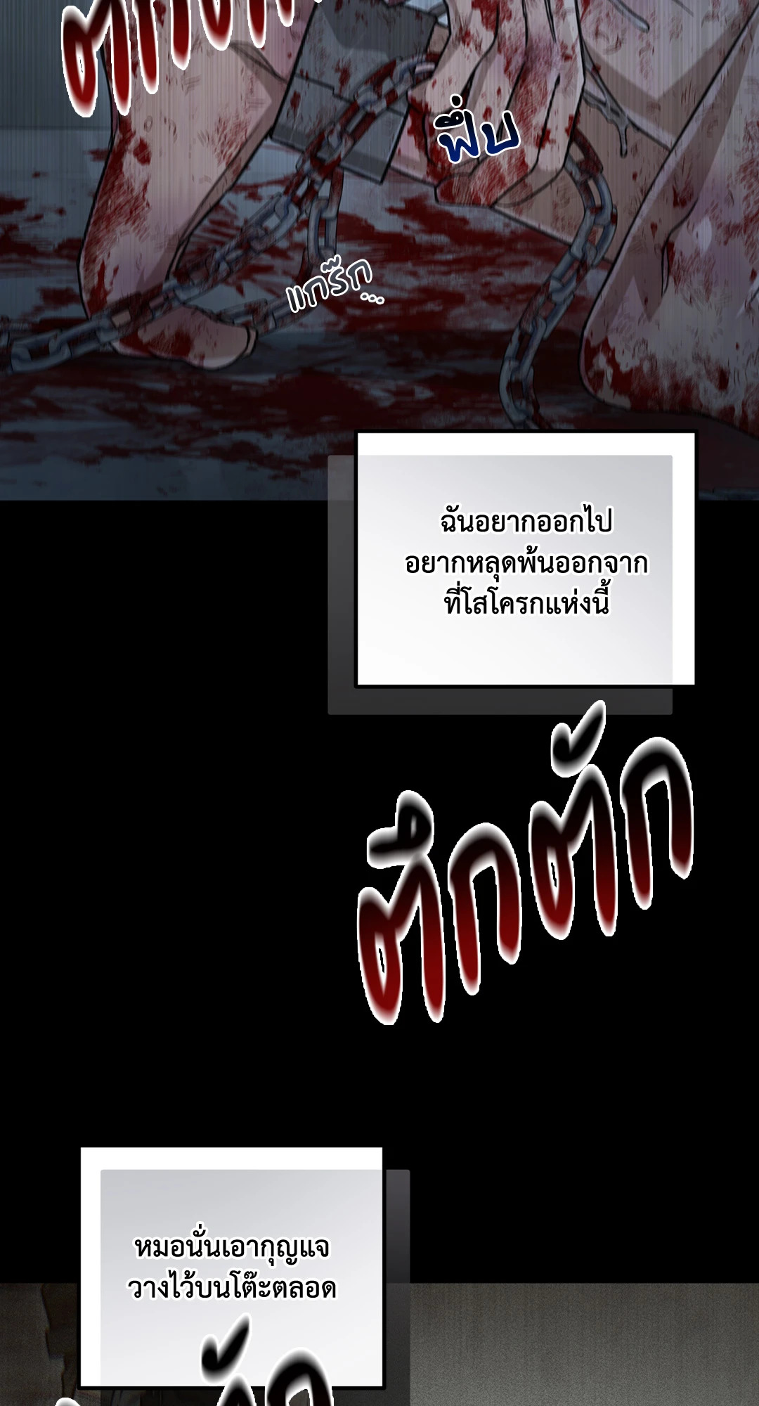 หน้า 73