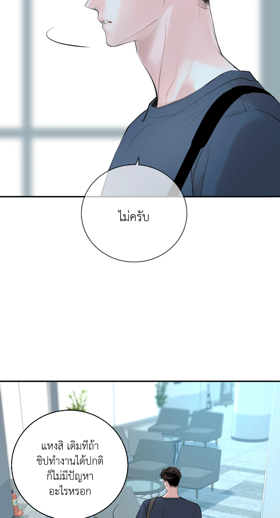 หน้า 98