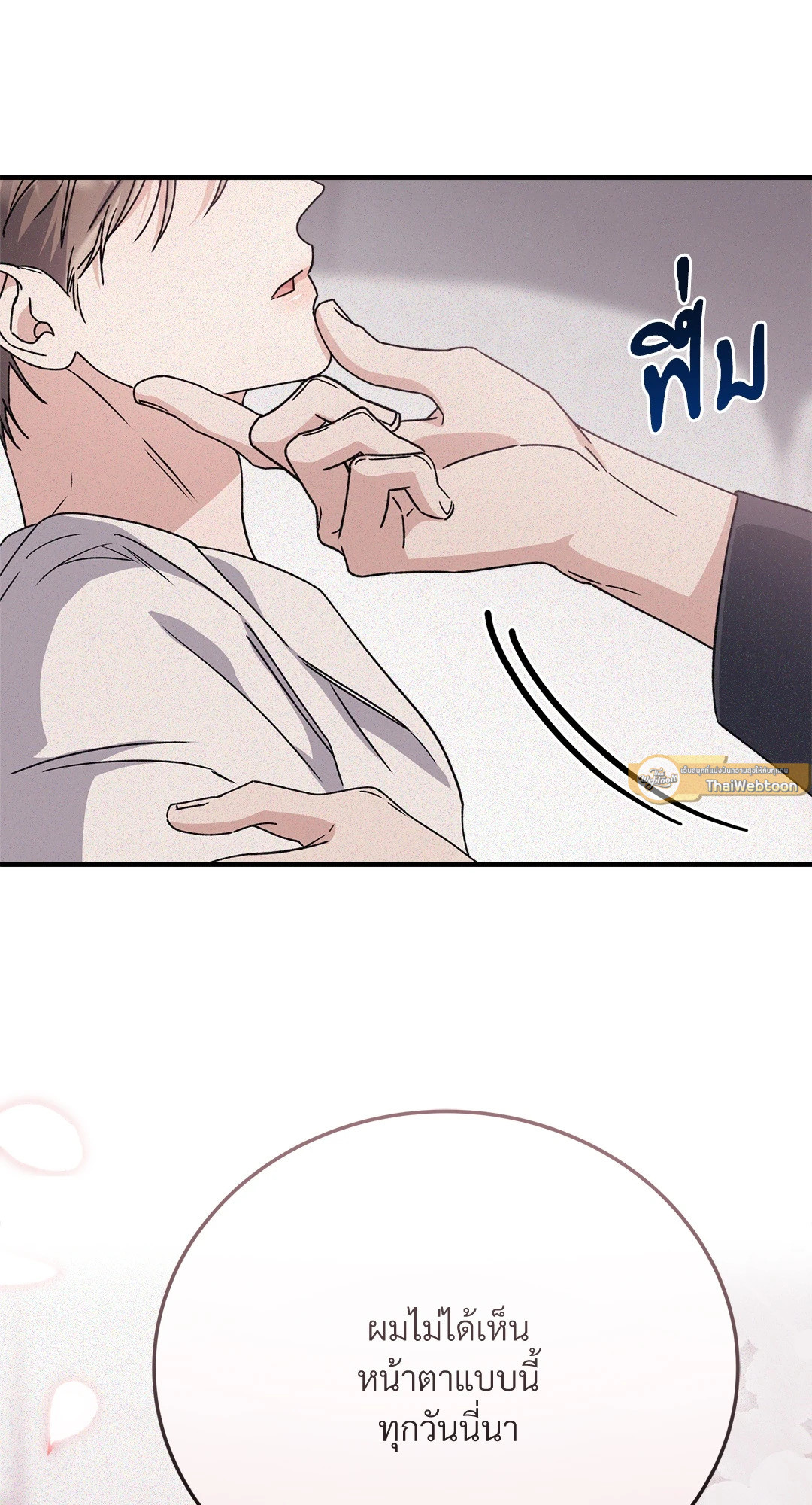 หน้า 86