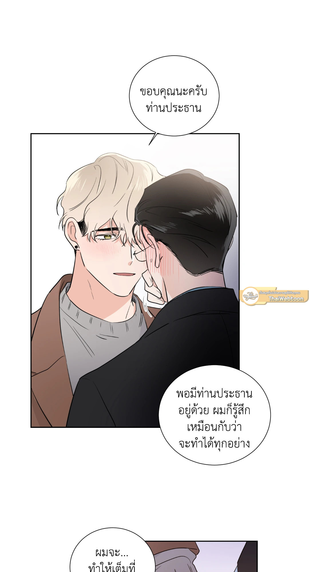 หน้า 19