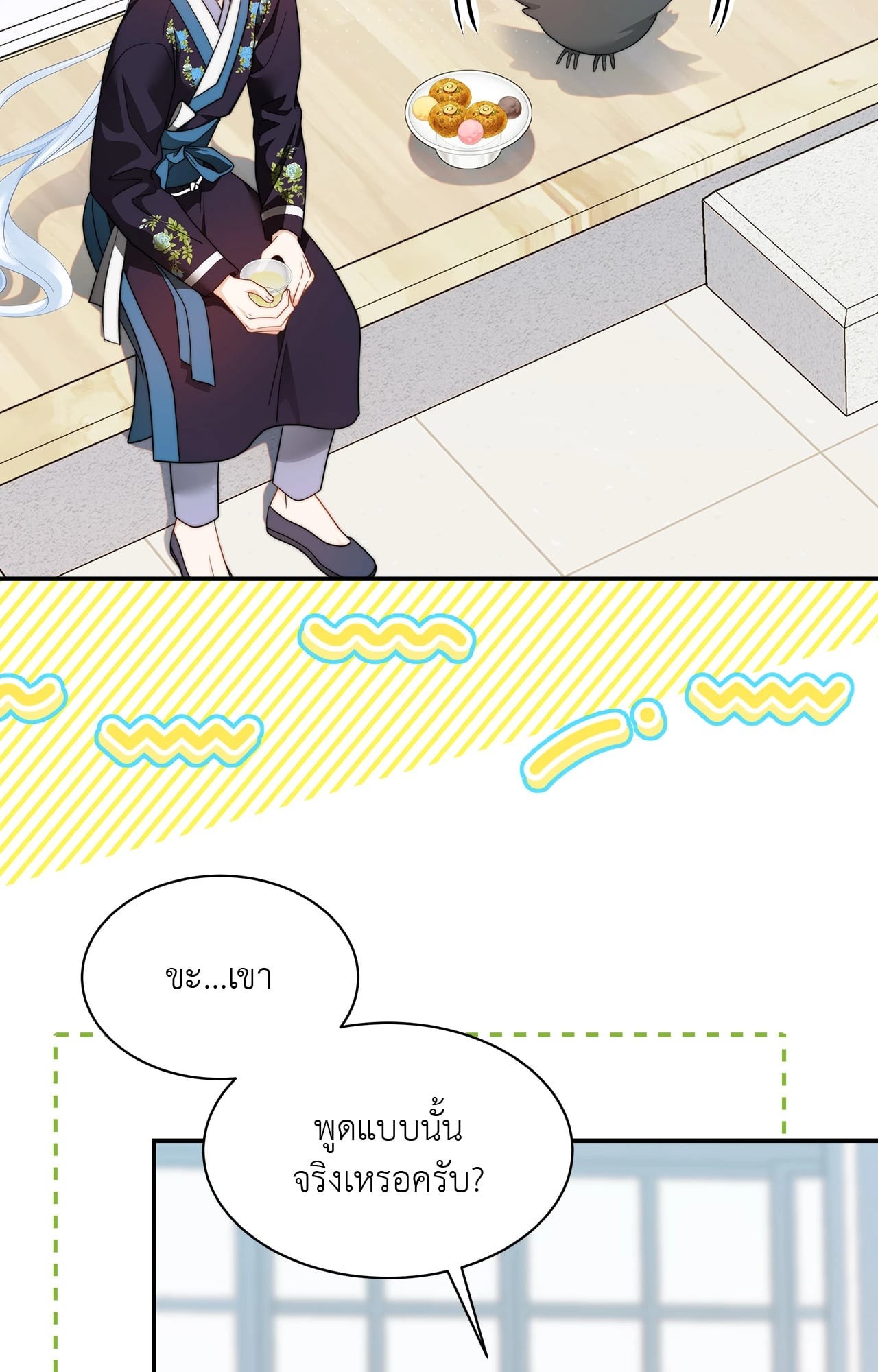 หน้า 67