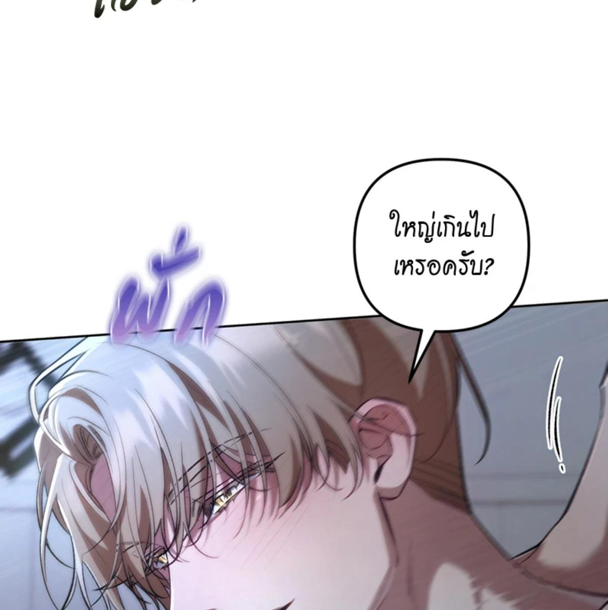 หน้า 125