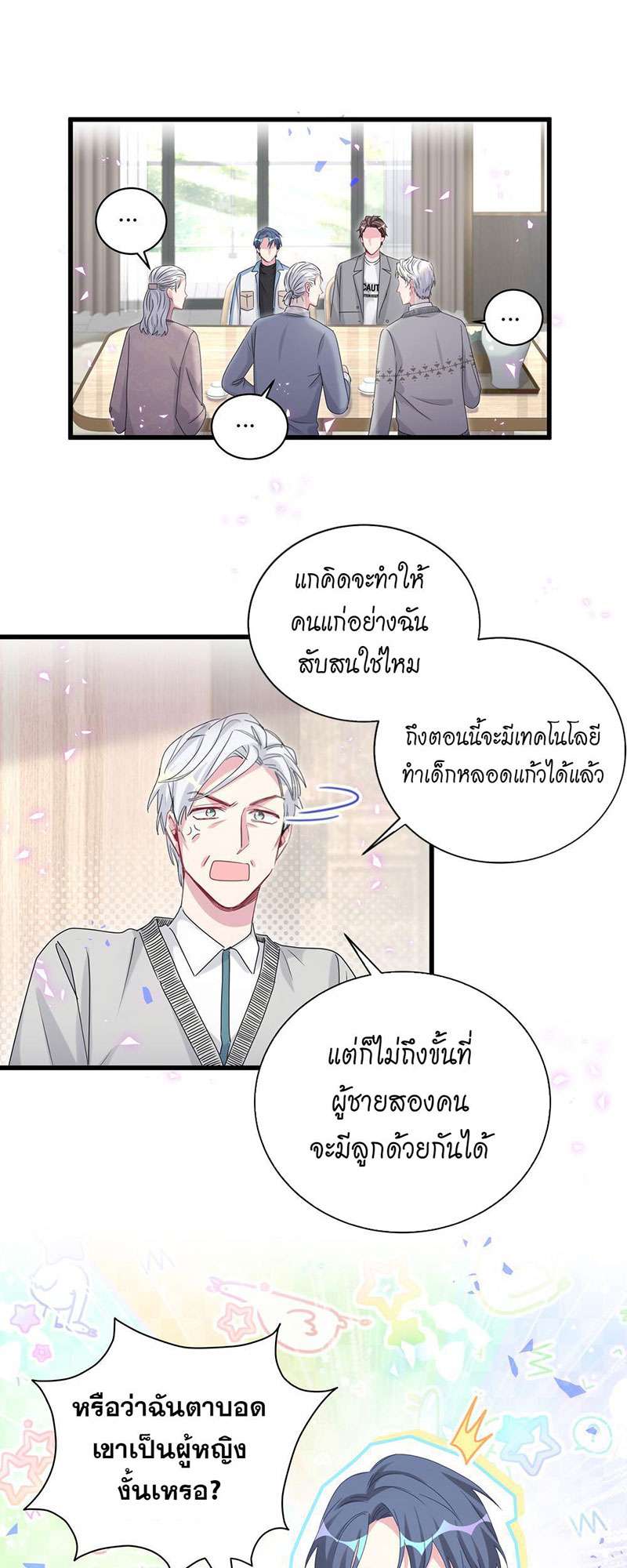 หน้า 26