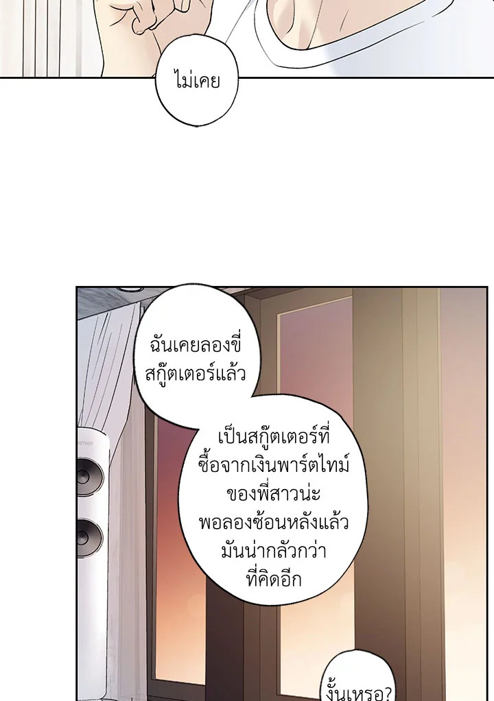 หน้า 50