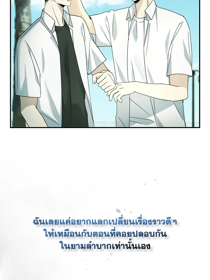หน้า 67