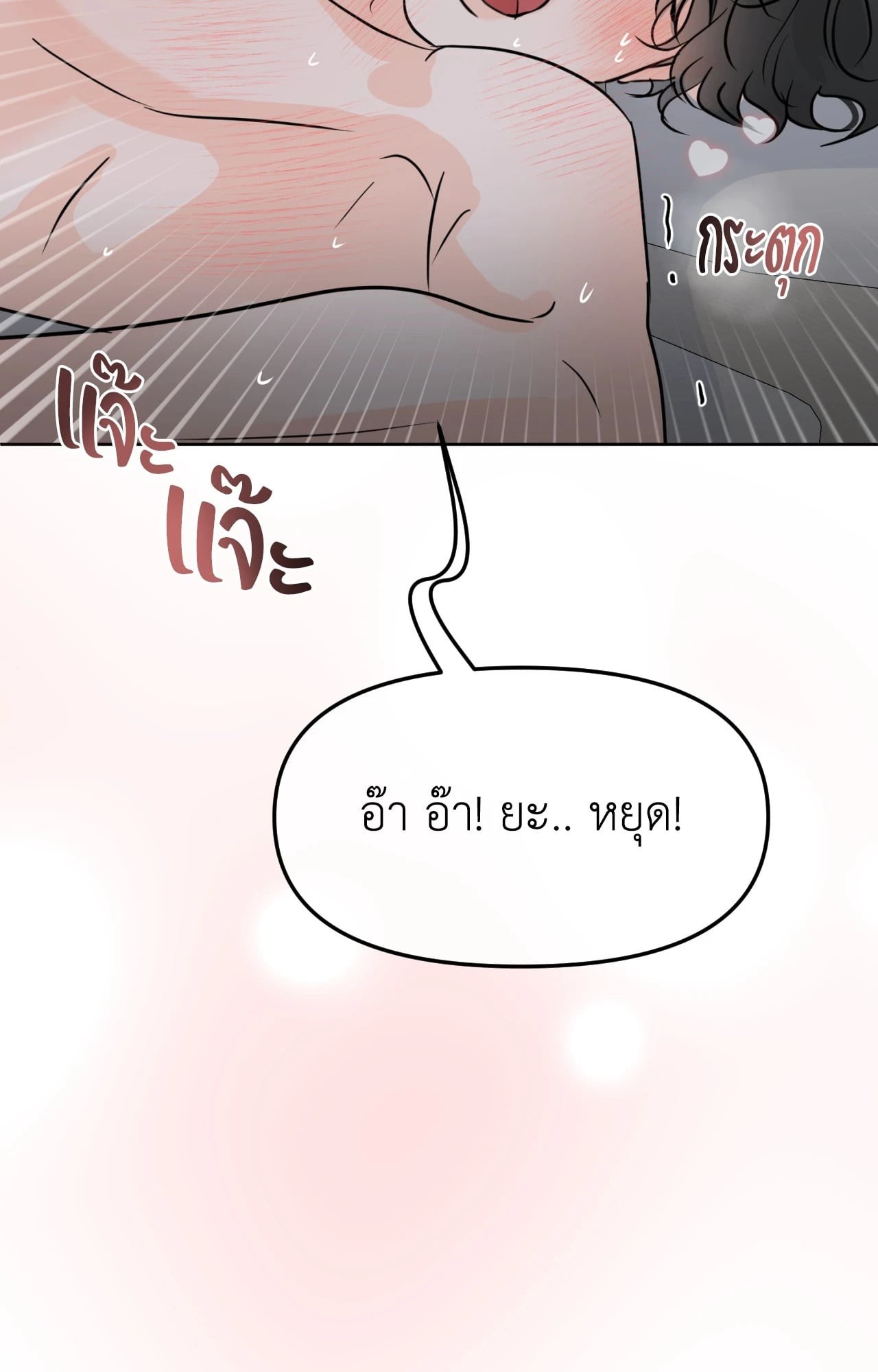 หน้า 78
