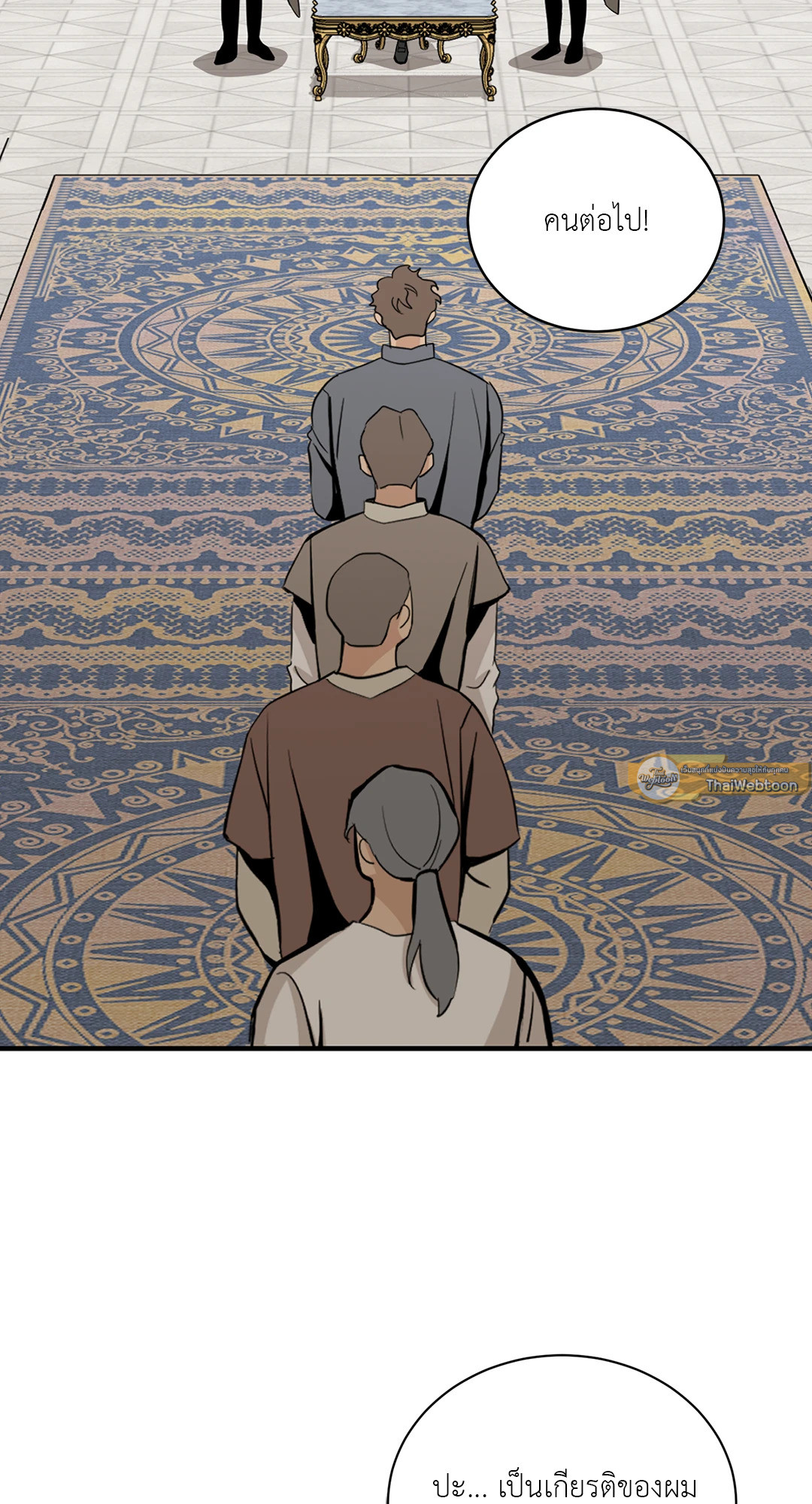 บุปผาไร้นาม | The Nameless Flower ตอนที่ 1 - รูปที่ 2