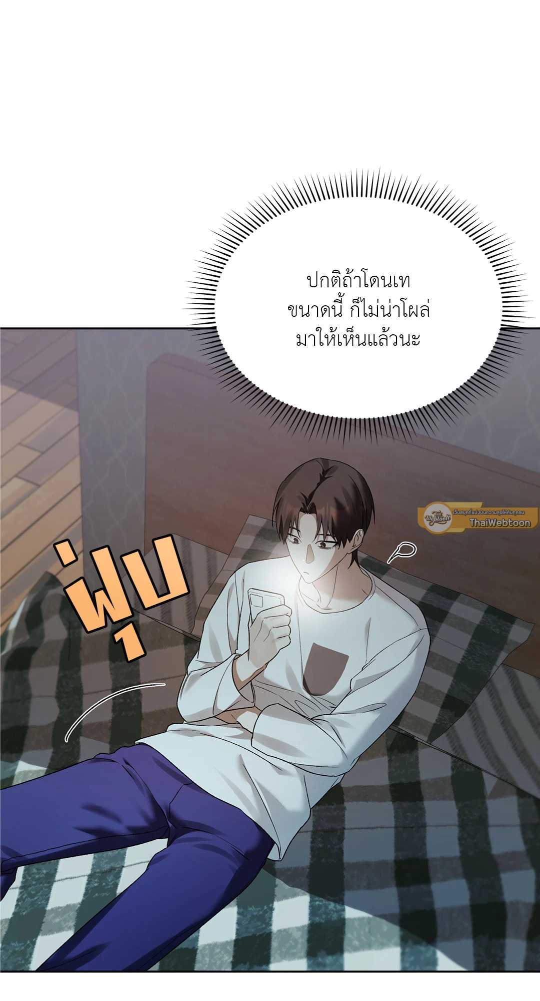 หน้า 72