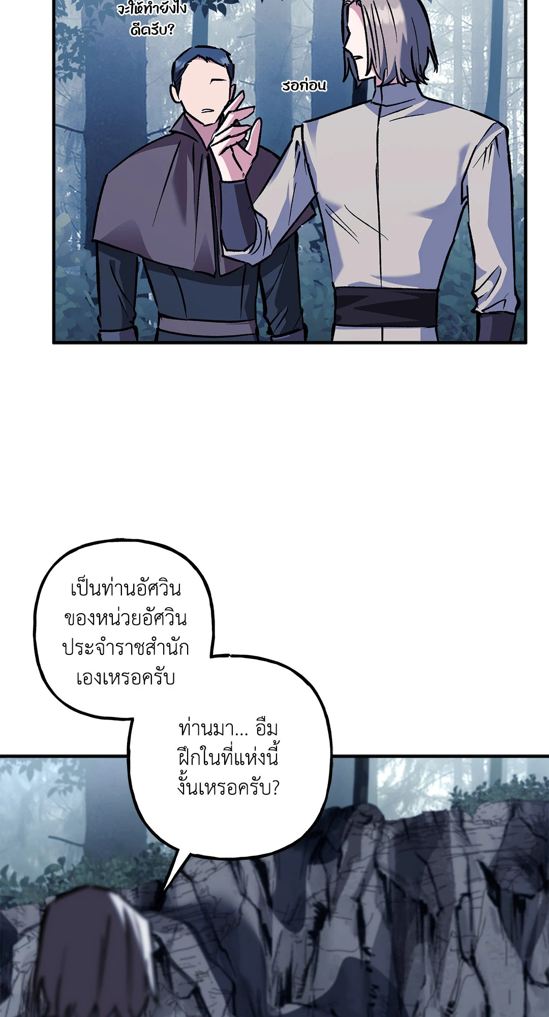 หน้า 49