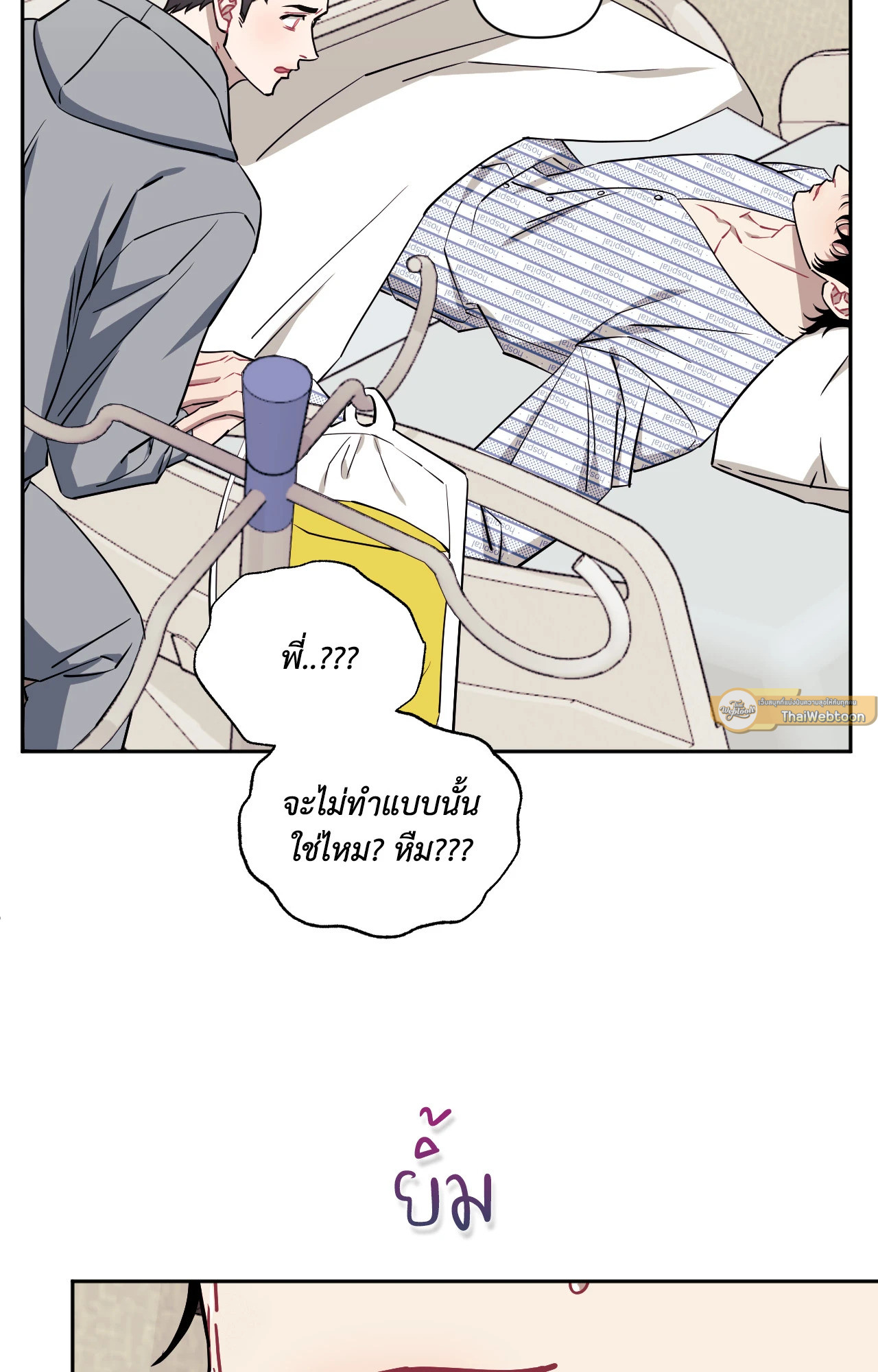 หน้า 110