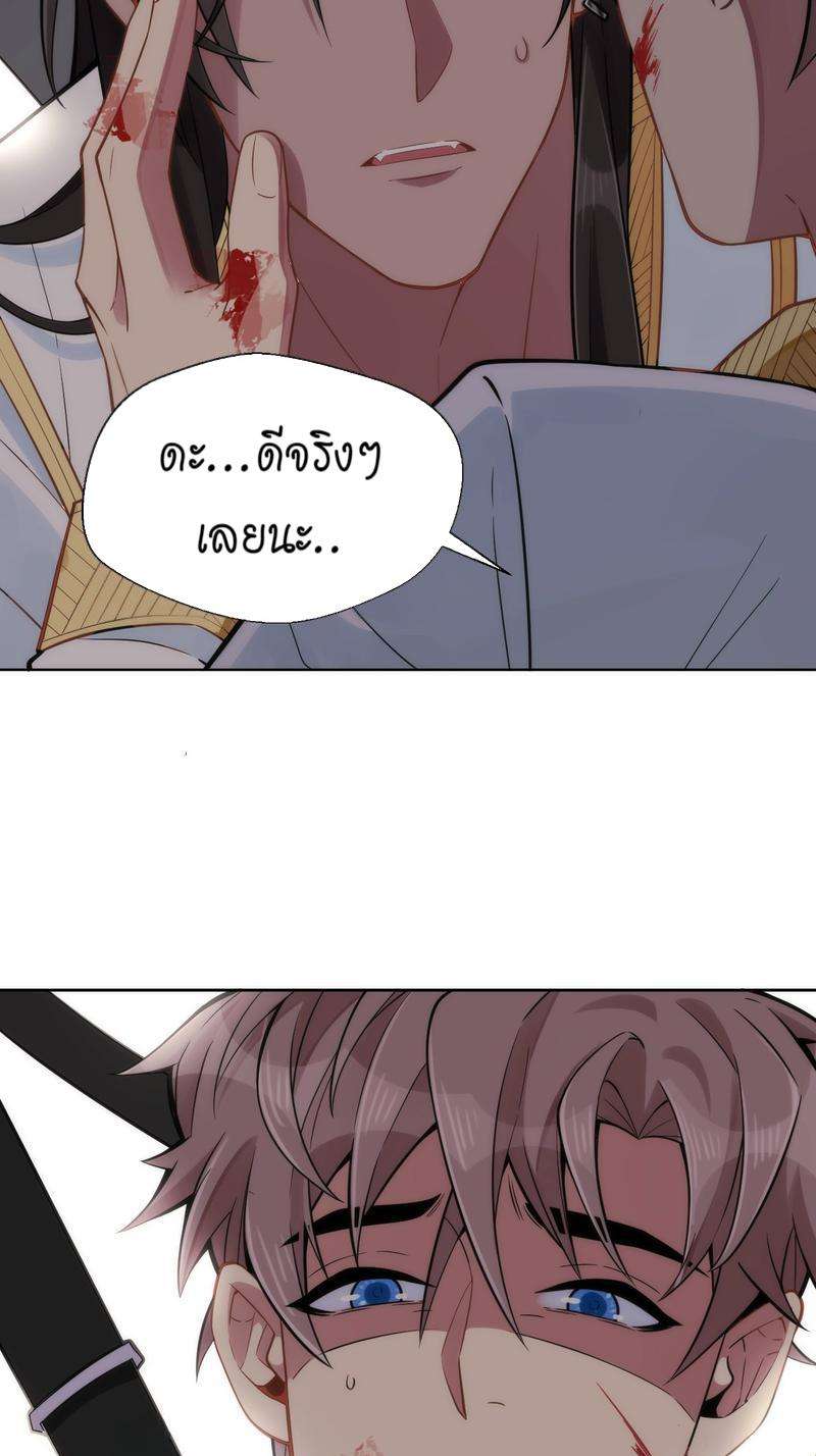 หน้า 93