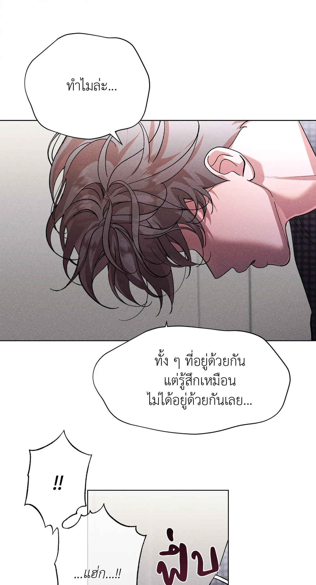 หน้า 75