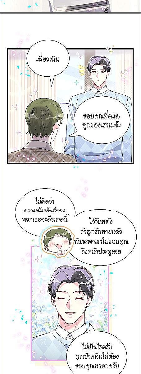 หน้า 29