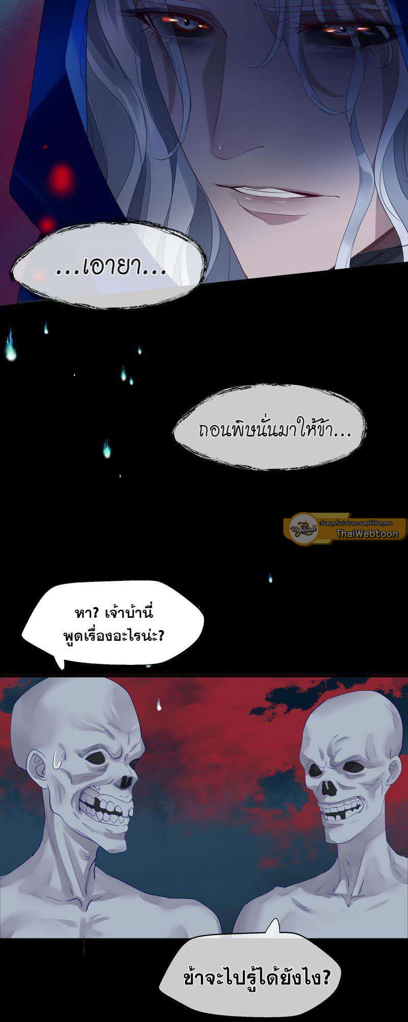 หน้า 32