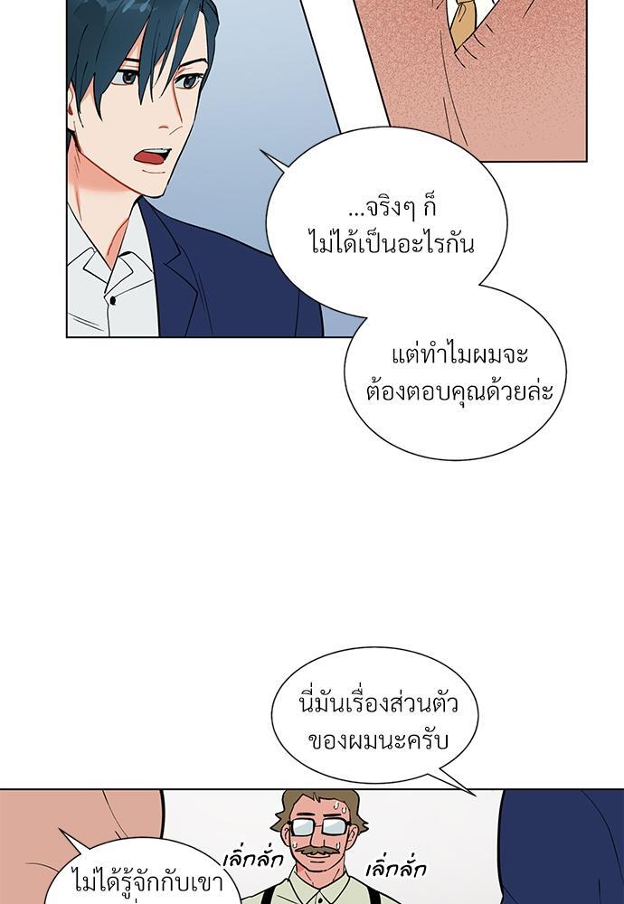 หน้า 42