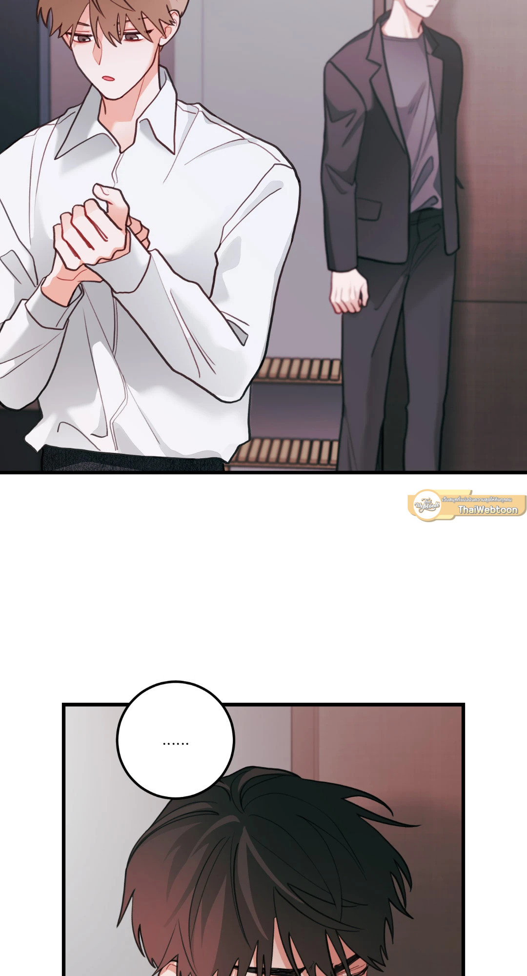 กลิ่นไอรักดอกสาลี่ | Pear Blossom Love ตอนที่ 52 - รูปที่ 2