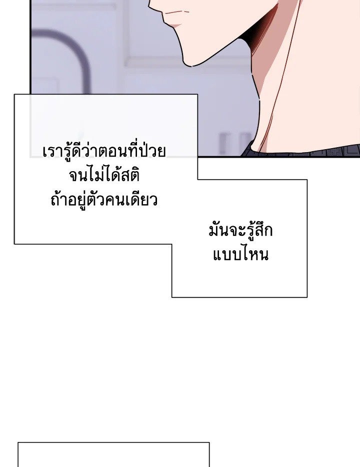 หน้า 68