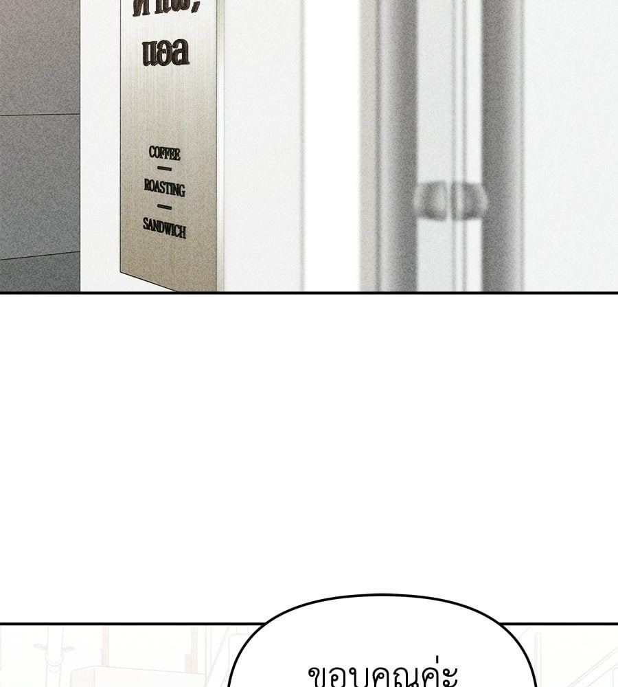 Mom's Friend's Son's Observation ตอนที่ 3 - รูปที่ 2