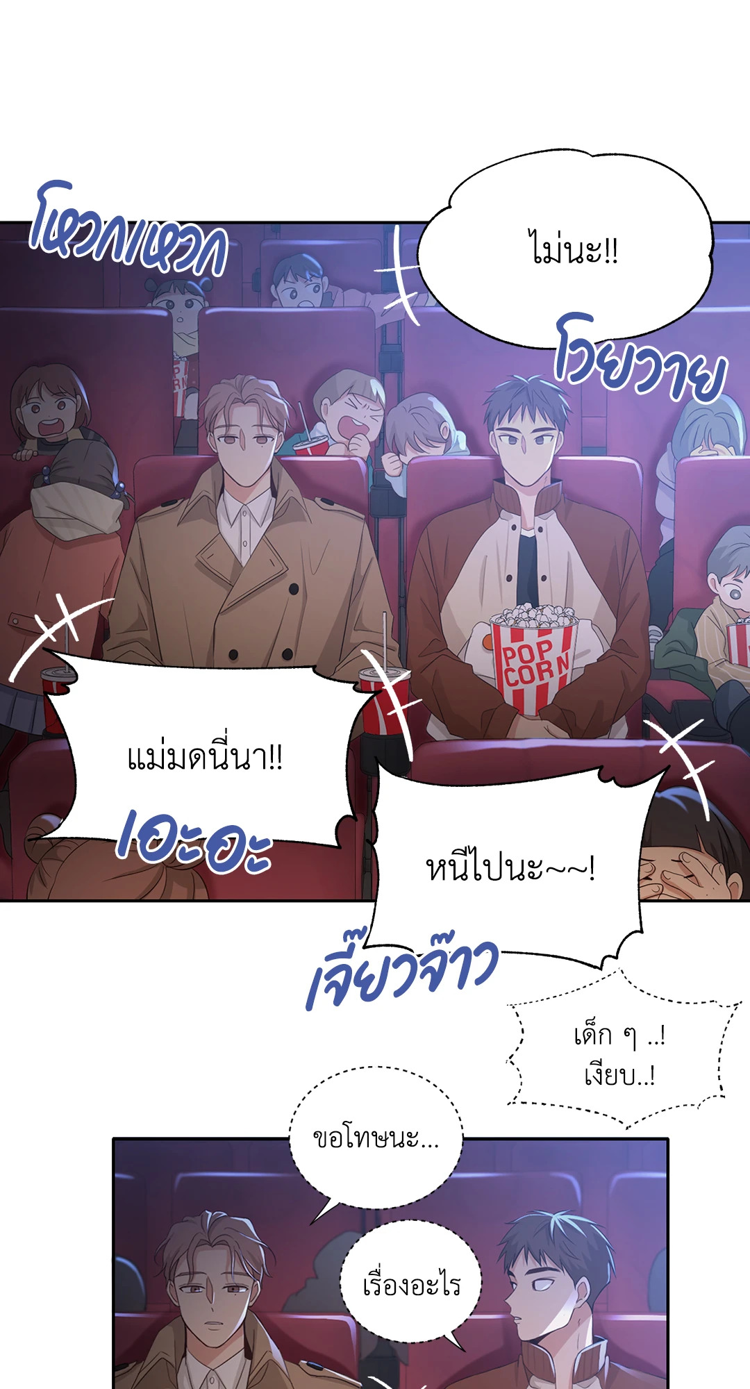 หน้า 39