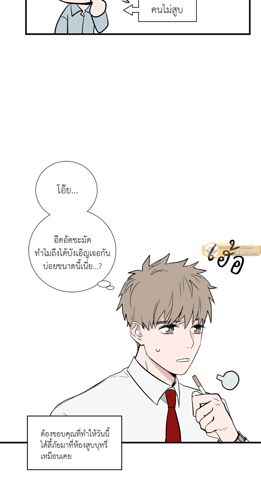 หน้า 23