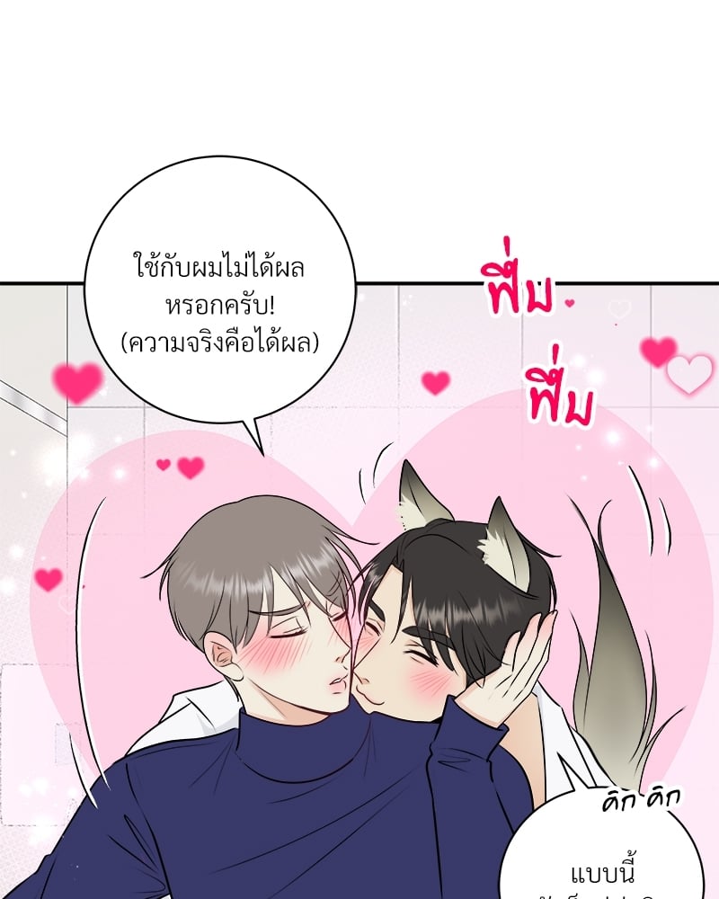 หน้า 59