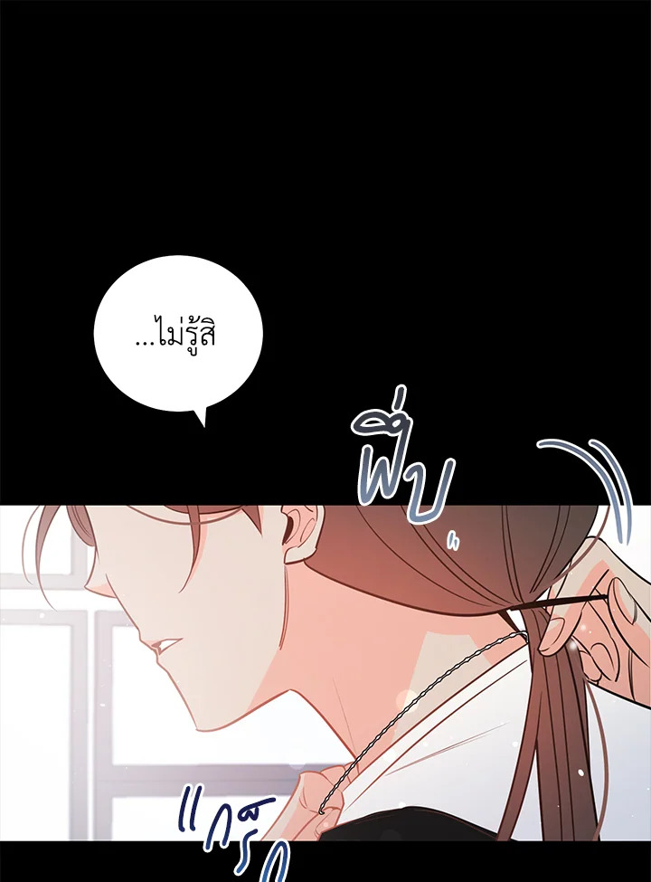 หน้า 95