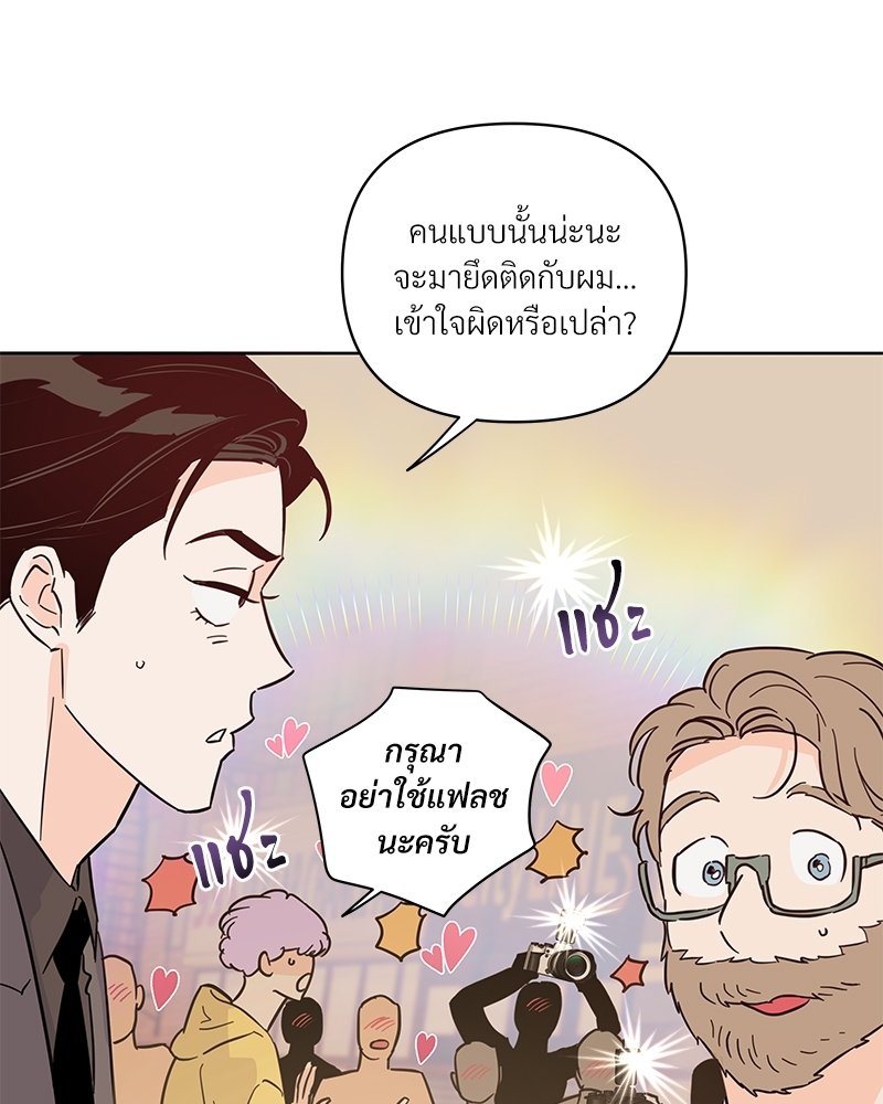 หน้า 71