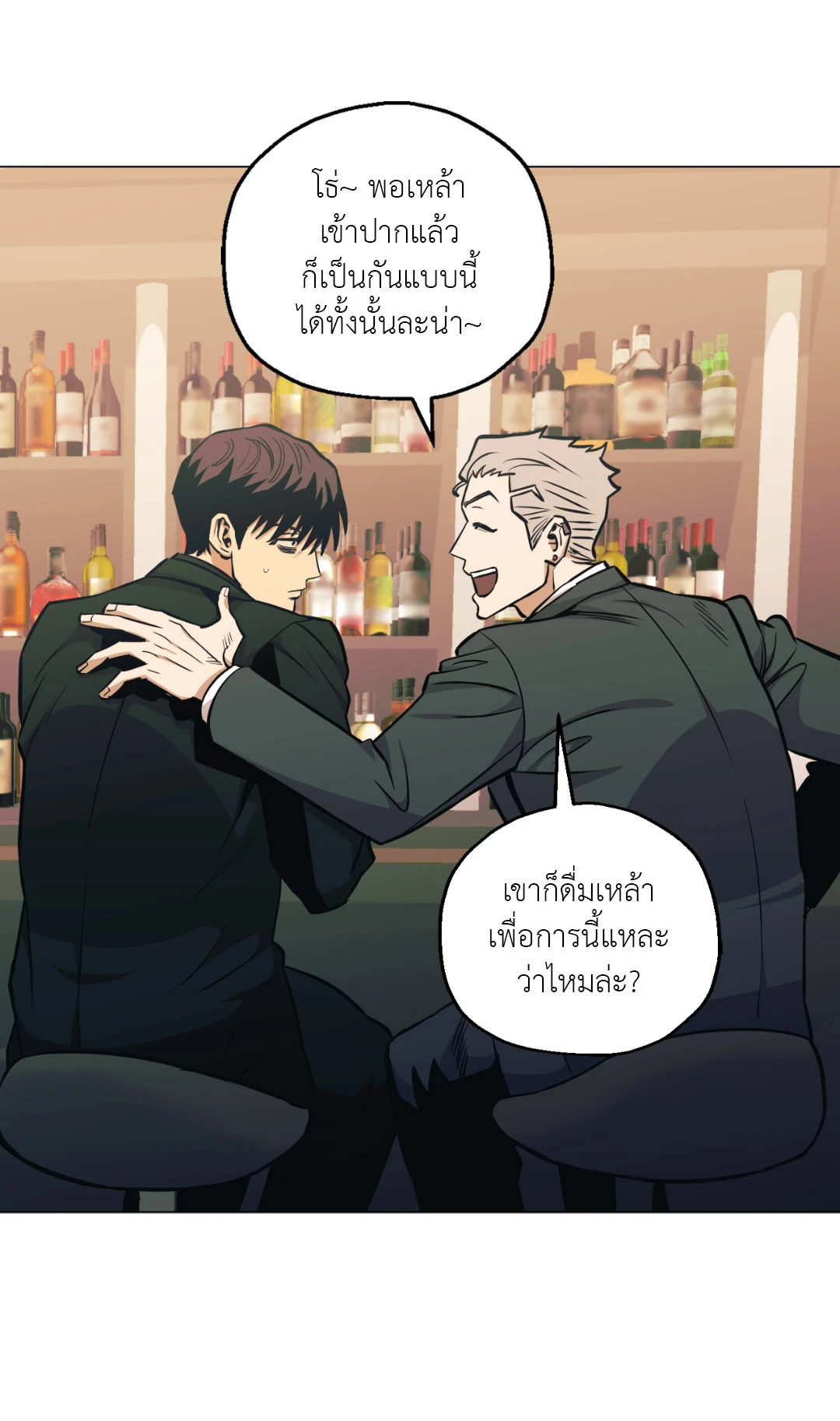 หน้า 70