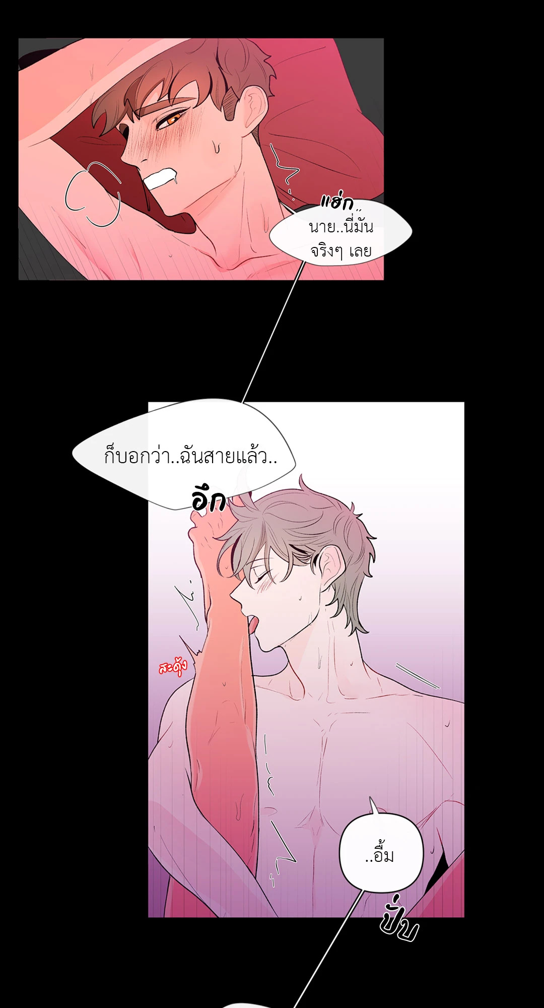 หน้า 27
