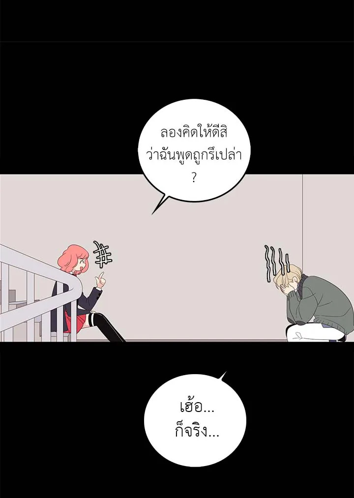 หน้า 28
