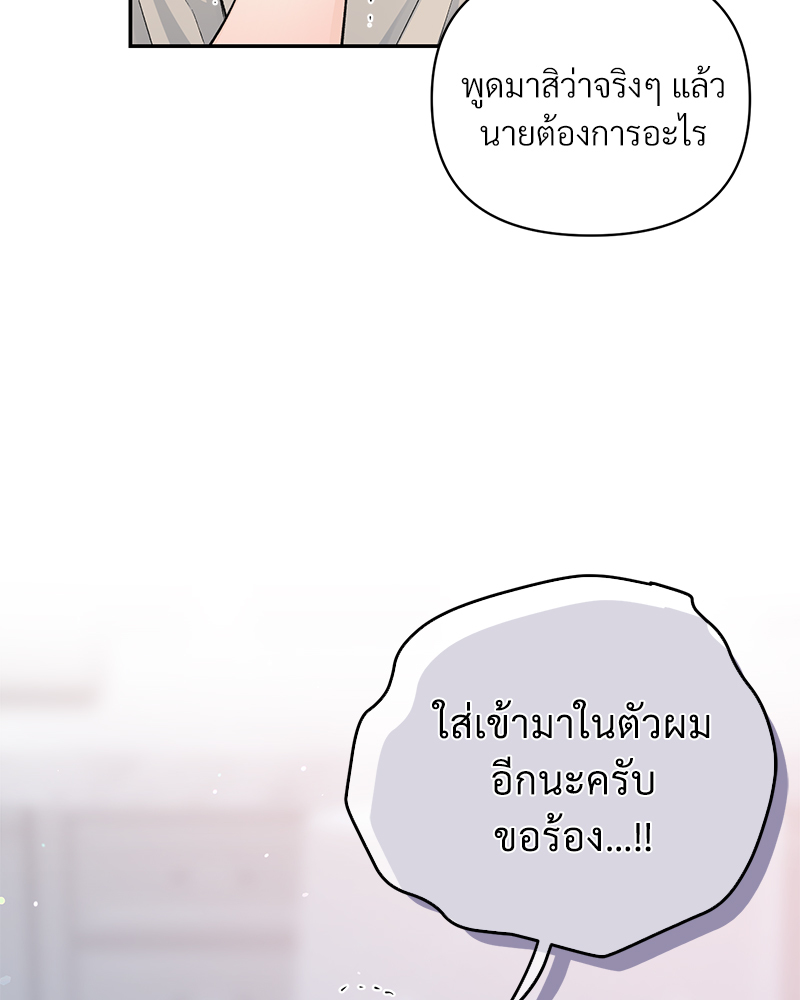 หน้า 88