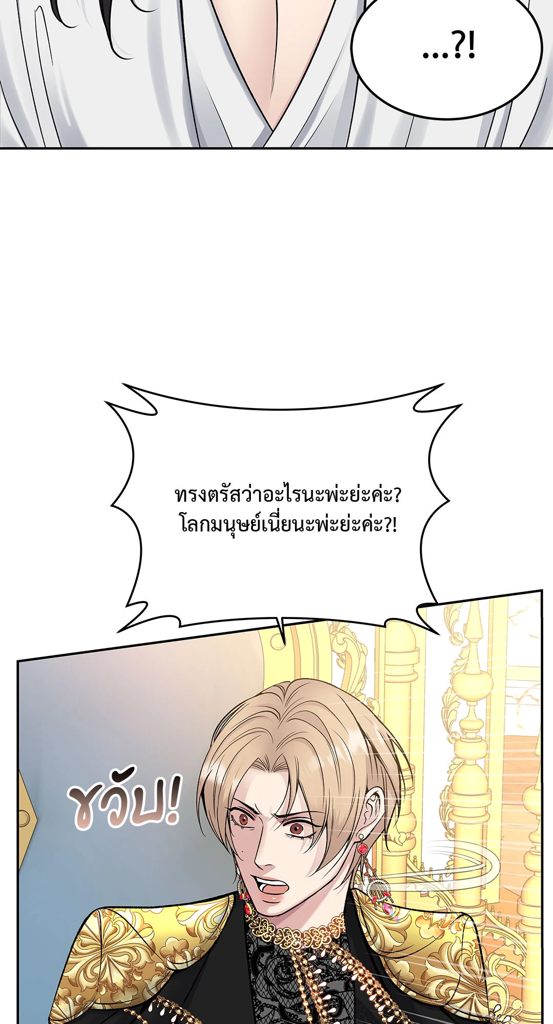 หน้า 70