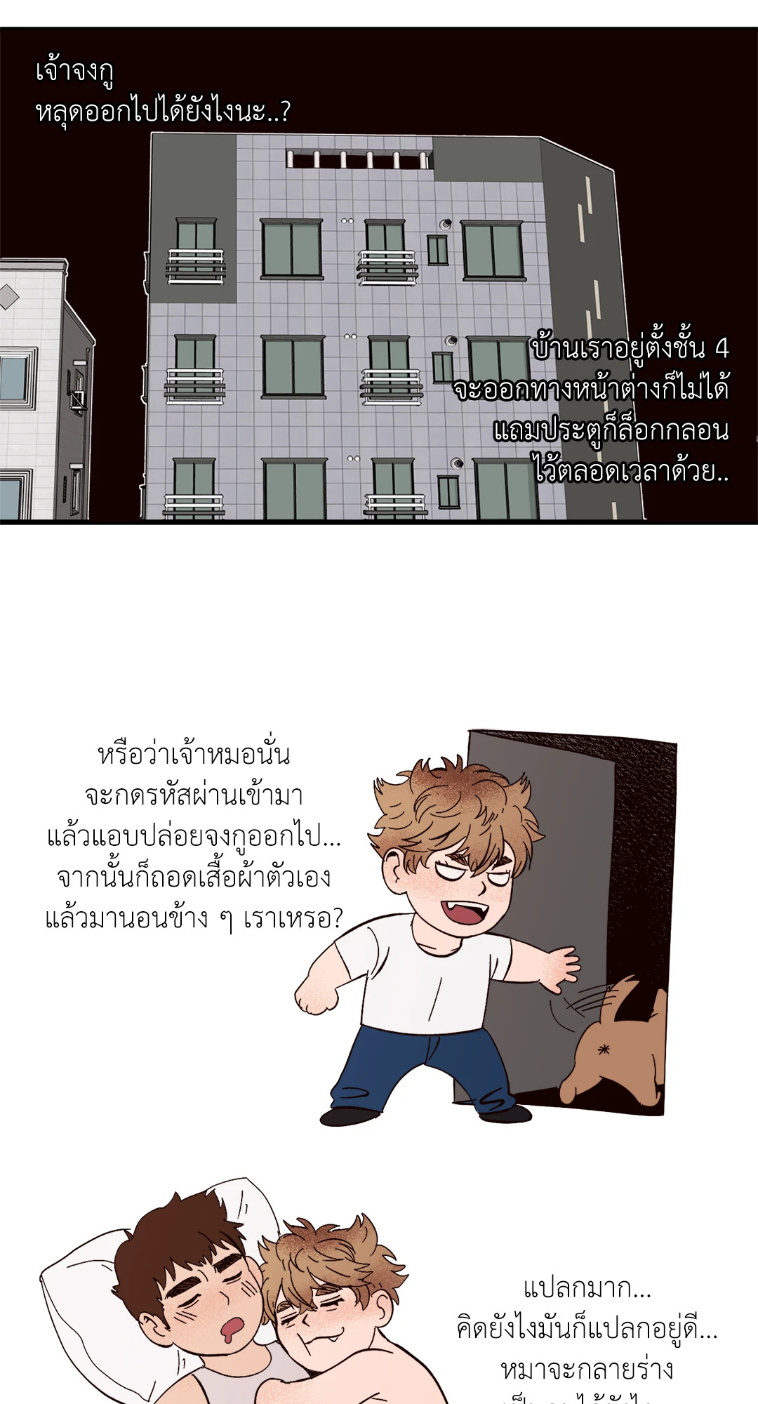 หน้า 36